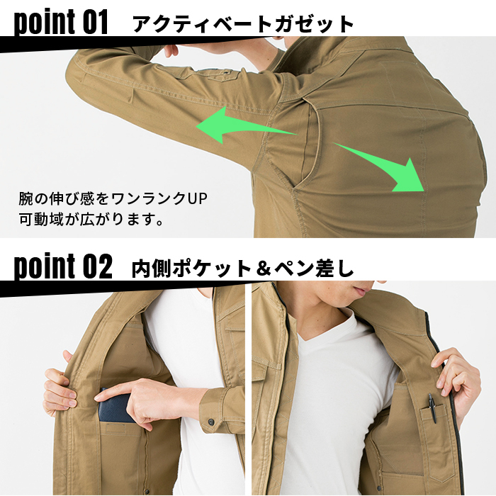 EVENRIVER (イーブンリバー) ストレッチ ブルゾン