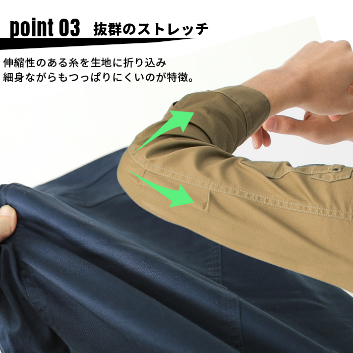 EVENRIVER (イーブンリバー) ストレッチ ブルゾン