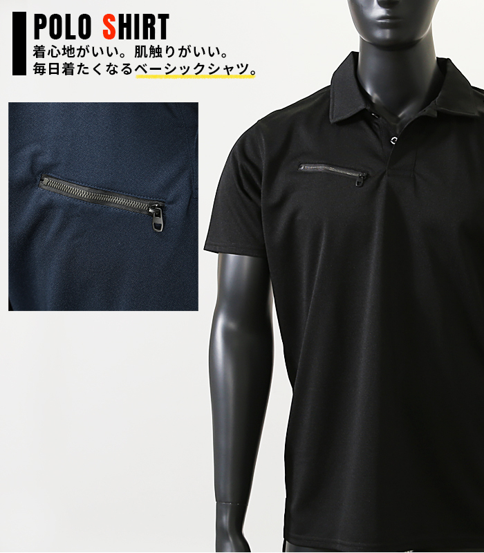 EVENRIVER (イーブンリバー) ドライシール (ポロシャツ) 半袖