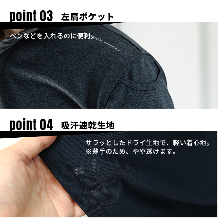EVENRIVER (イーブンリバー) ドライシール (ポロシャツ) 半袖
