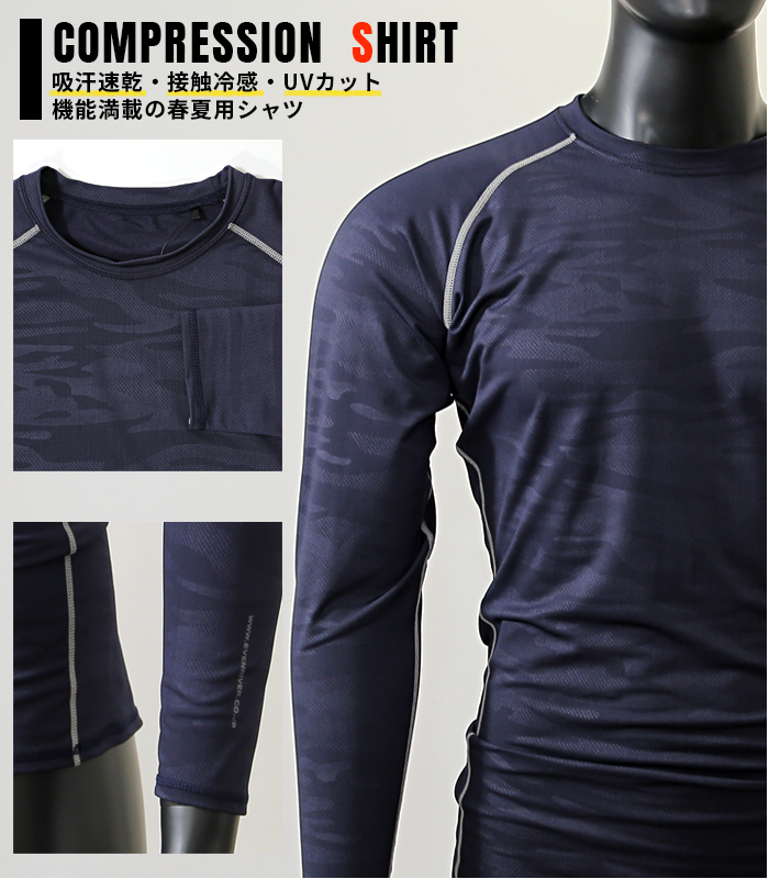 EVENRIVER (イーブンリバー) アイスコンプレッション (長袖) Tシャツ