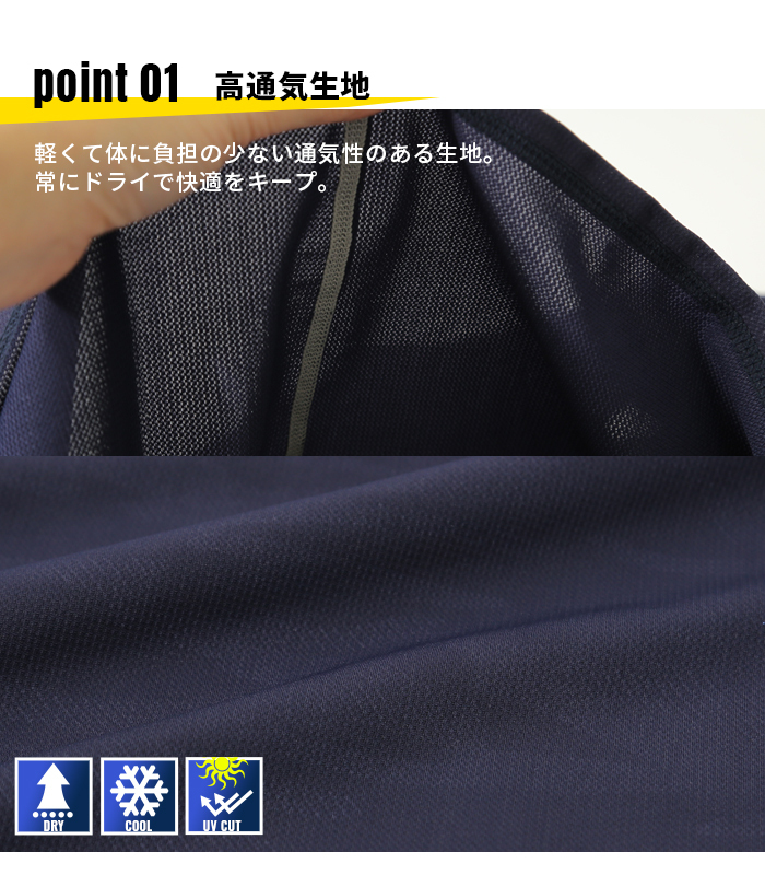 EVENRIVER (イーブンリバー) アイスコンプレッション (長袖) Tシャツ