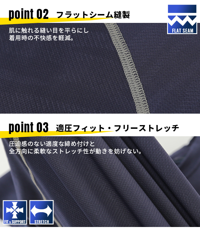 EVENRIVER (イーブンリバー) アイスコンプレッション (長袖) Tシャツ