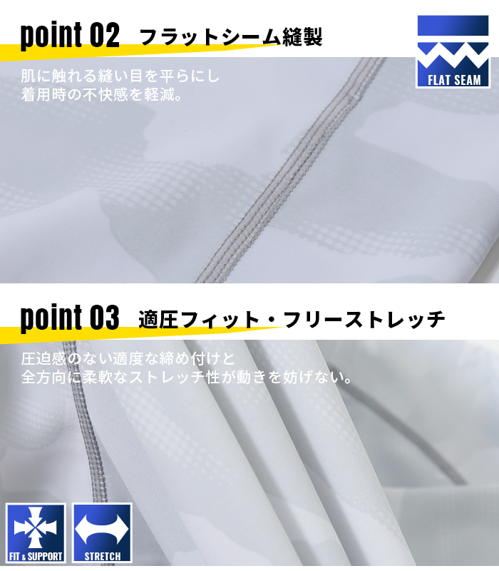 EVENRIVER (イーブンリバー) アイスコンプレッション (長袖シャツ) ローネック・Vネック
