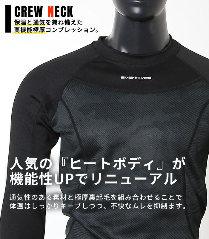 実物 2022年新作 送料無料 EVENRIVER 極厚 暖 裏起毛 イーブンリバー コンプレッション タートルネック 長袖 GTZ06 防寒インナー  作業服 作業着 迷彩 GTZ-06 discoversvg.com