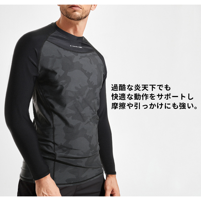 EVENRIVER [イーブンリバー] アイスコンプレッション NEO[長袖]シャツ