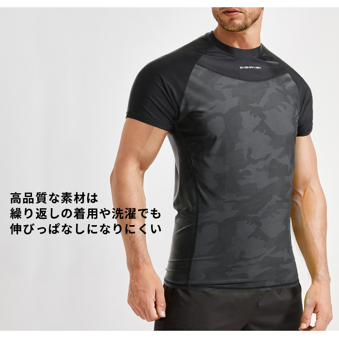EVENRIVER [イーブンリバー] アイスコンプレッション NEO[半袖]シャツ