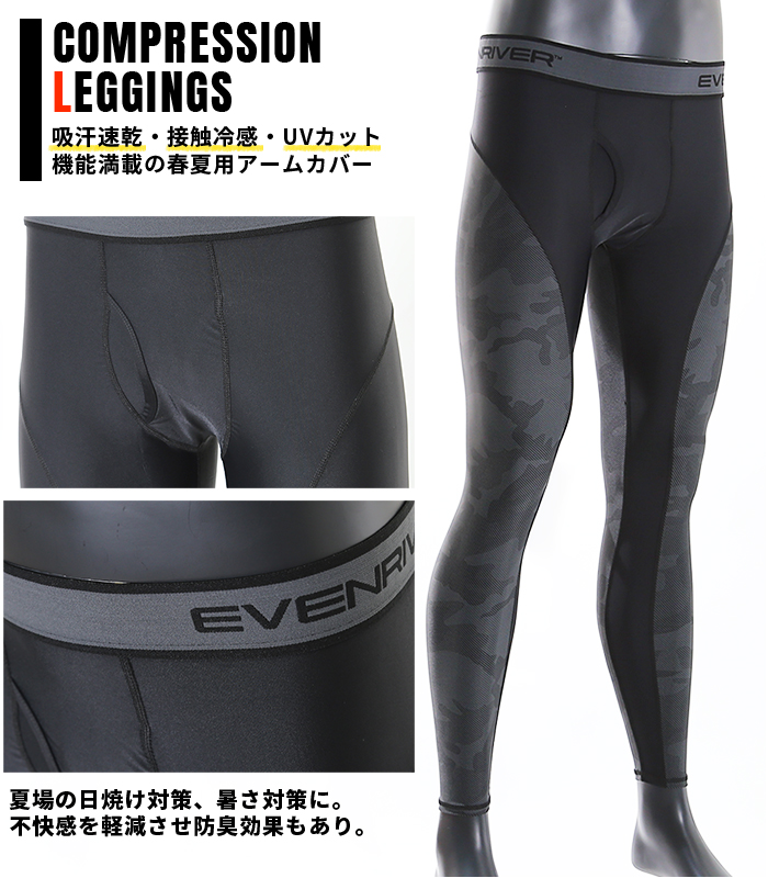 EVENRIVER [イーブンリバー] アイスコンプレッション NEO[レギンス]