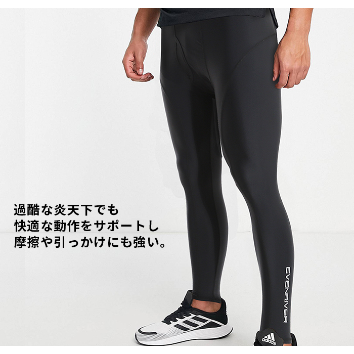 EVENRIVER [イーブンリバー] アイスコンプレッション NEO[レギンス]