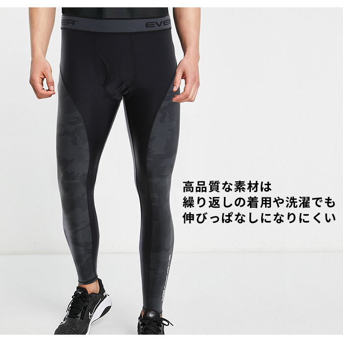 EVENRIVER [イーブンリバー] アイスコンプレッション NEO[レギンス]