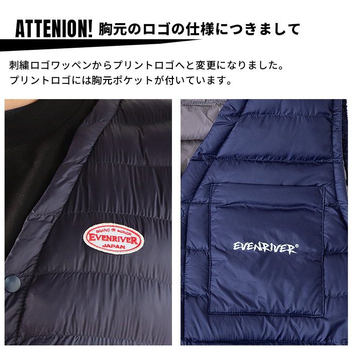 EVENRIVER [イーブンリバー] ライトファイバーダウンベスト　軽量 防寒着 作業服 ベスト