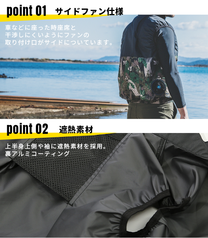 EVENRIVER (イーブンリバー) エアバースト [ブルゾン] 空調作業服