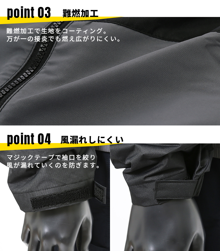 EVENRIVER (イーブンリバー) エアバースト [ブルゾン] 空調作業服