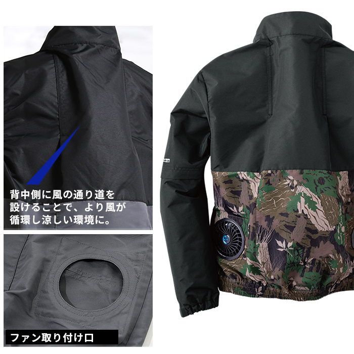 EVENRIVER (イーブンリバー) エアバースト [ブルゾン] 空調作業服