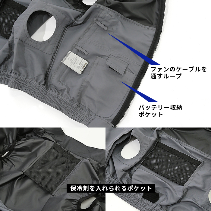 EVENRIVER (イーブンリバー) エアバースト [ブルゾン] 空調作業服