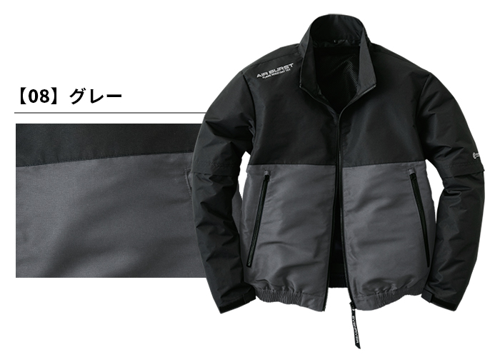 EVENRIVER (イーブンリバー) エアバースト [ブルゾン] 空調作業服