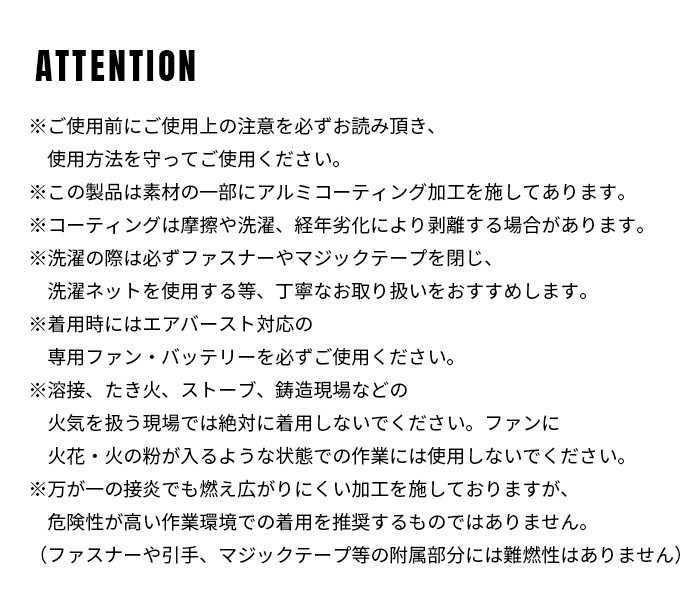 EVENRIVER (イーブンリバー) エアバースト [ブルゾン] 空調作業服