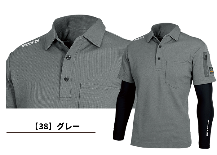 EVENRIVER（イーブンリバー） hy07 ポロシャツ 遮熱 レイヤード アーム