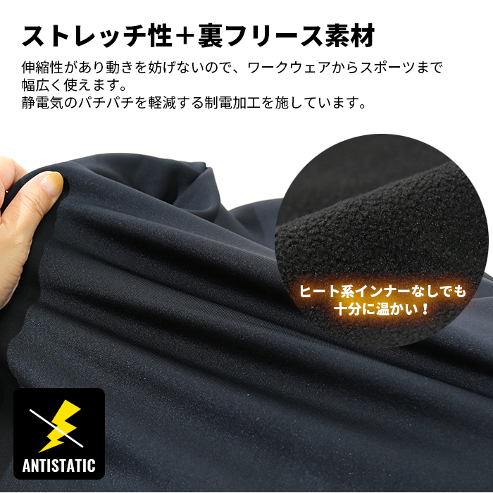 EVENRIVER（イーブンリバー） 防寒着 ジャケット ジャージ 防寒 