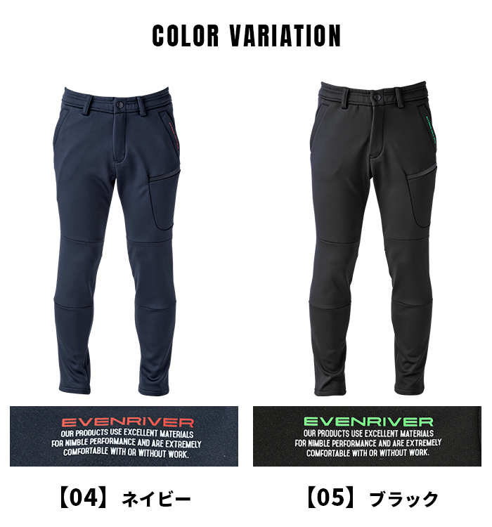 EVENRIVER（イーブンリバー） 防寒着 パンツ ジャージ ズボン ボトムス