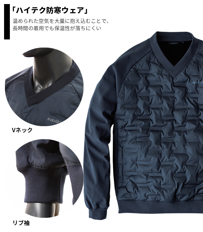 GIFUSHO 野球用 Vネック プルオーバー ジャケット L 県岐阜商 vジャン