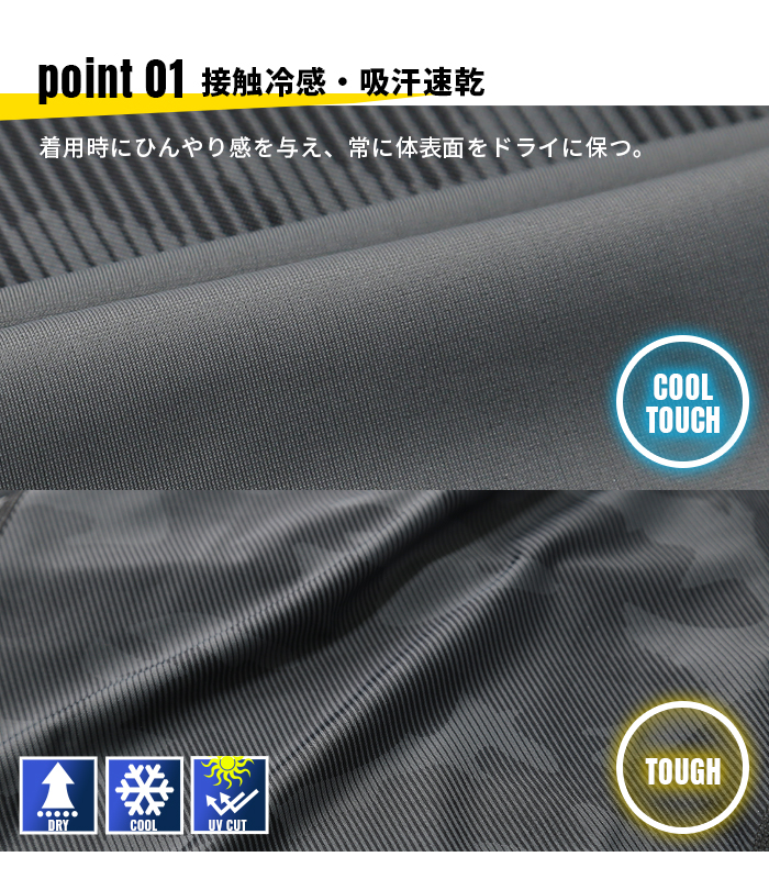 アイスコンプレッション NEO