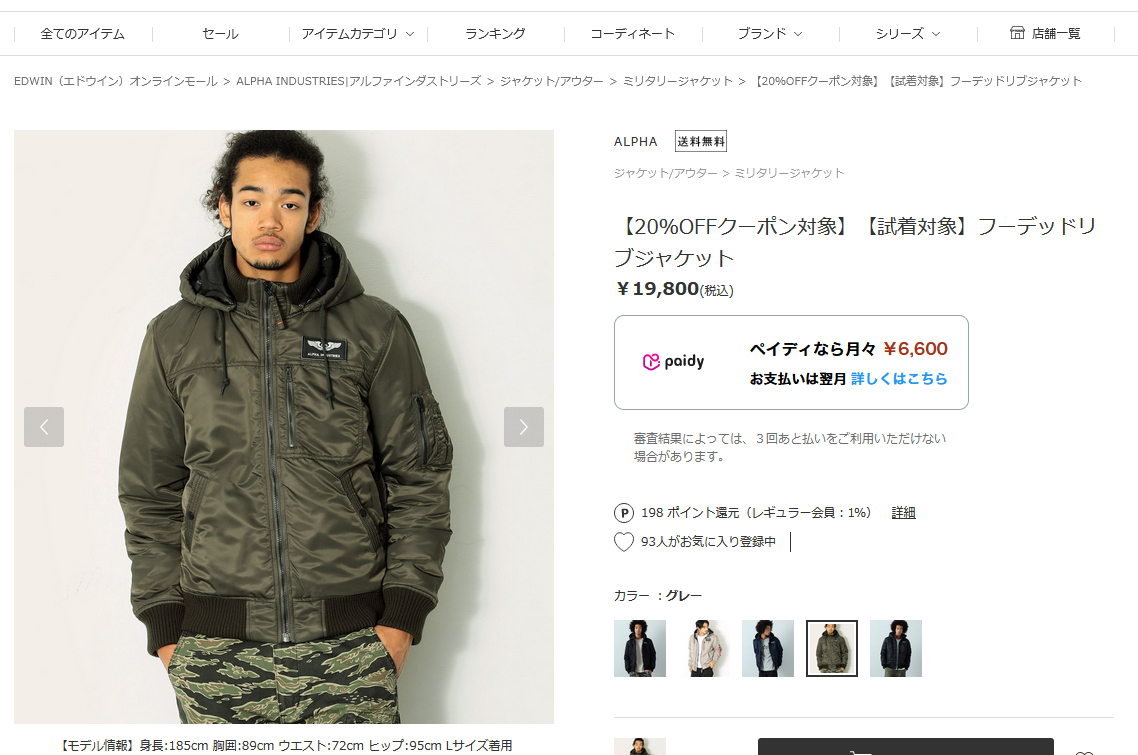 アルファインダストリーズ MA-1 ALPHA ALPHA INDUSTRIES HOODED RIB フライト ジャケット リブ メンズ アルファ  フーデッド ミリタリー アウター ブルゾン