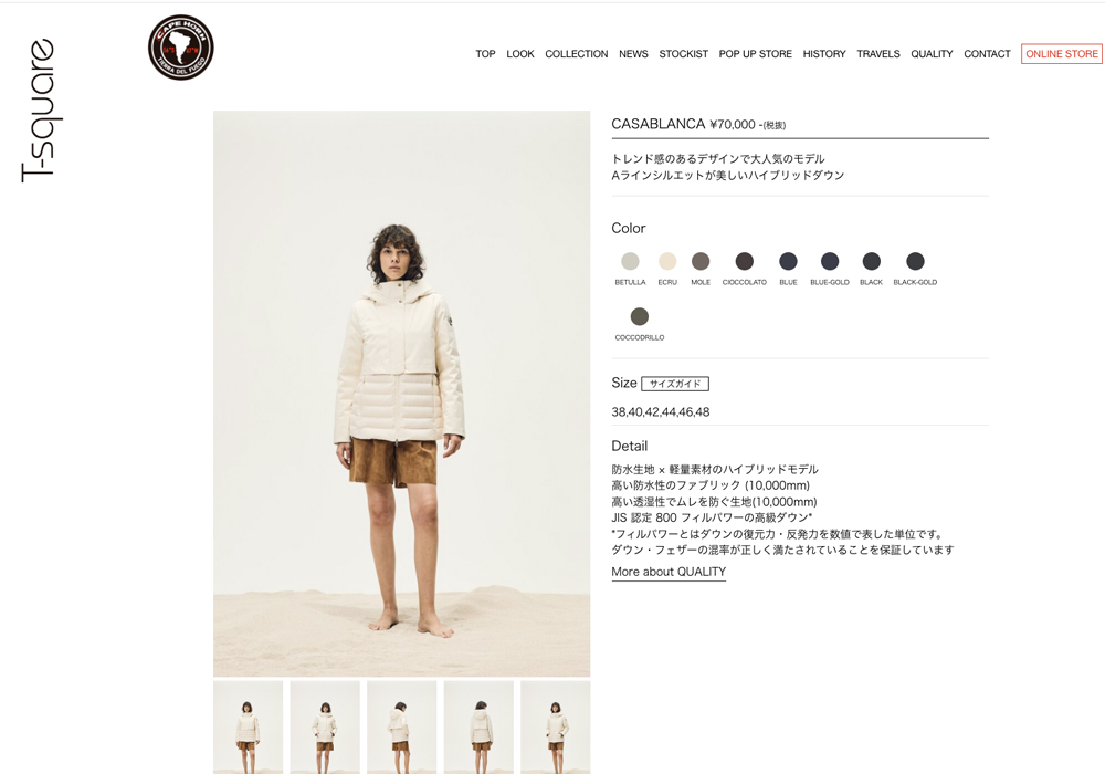 CAPEHORN ケープホーン ダウン レディース CAPE HORN casablanca