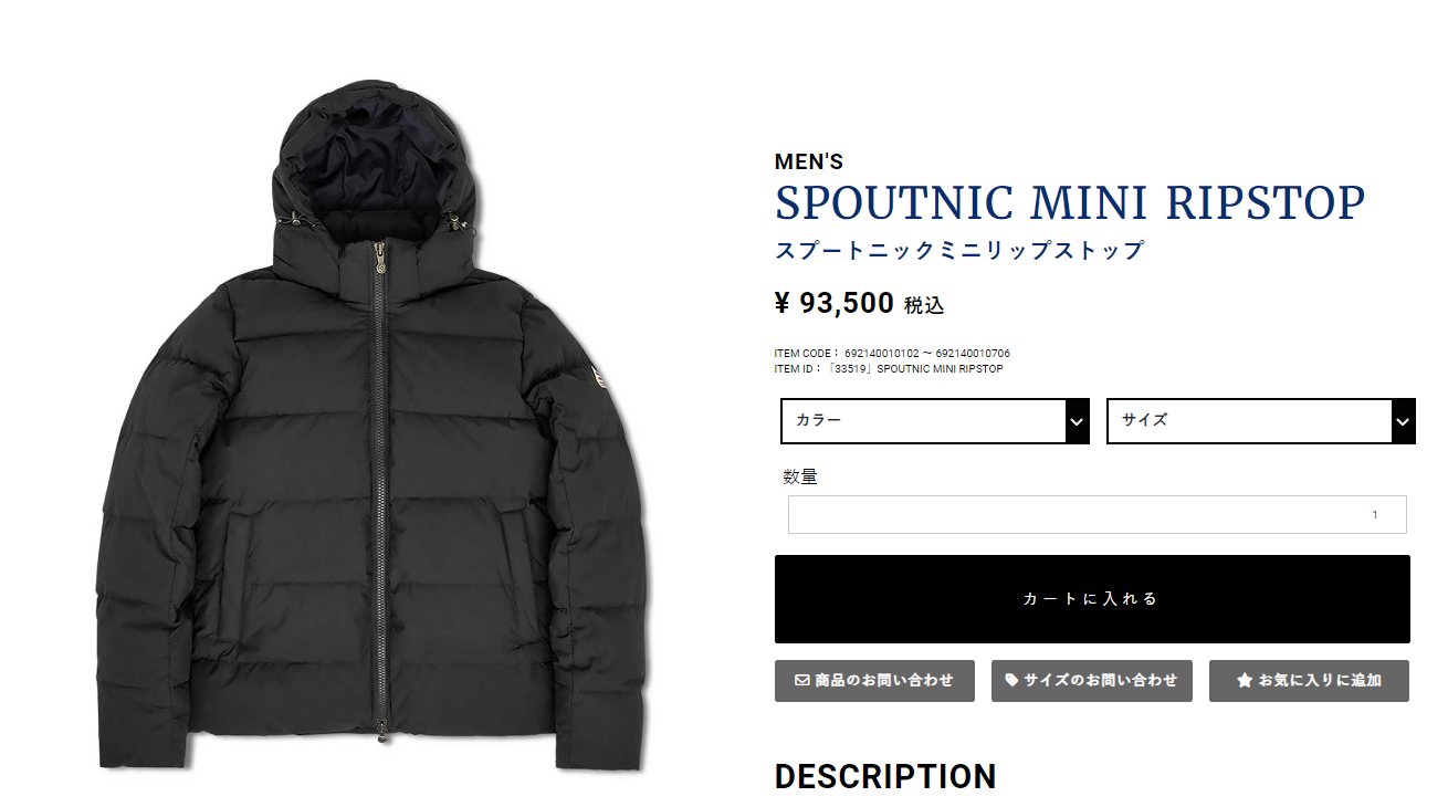 Pyrenex ピレネックス ダウン メンズ PYRENEX SPOUTNIC MINI Pyrenex ピレネックス ダウン メンズ PYRENEX SPOUTNIC MINI