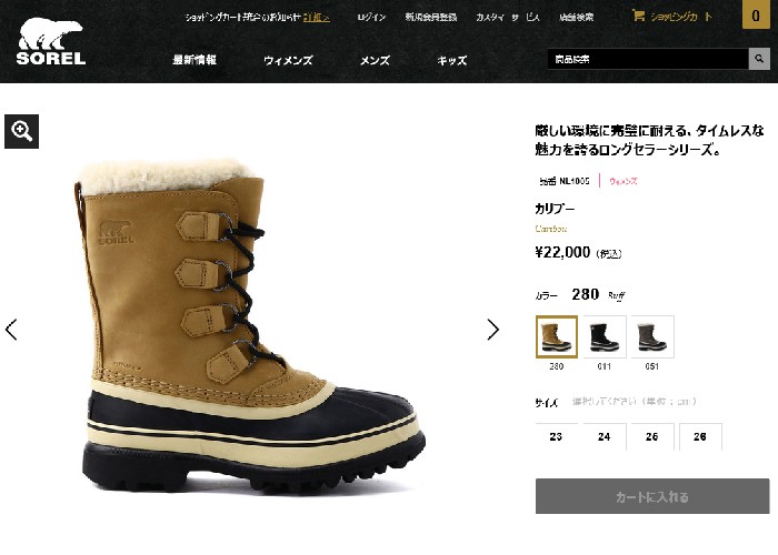 SOREL ソレル スノーブーツ レディース カリブー sorel caribou
