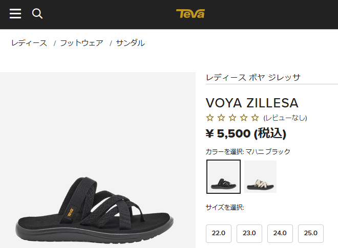 Teva テバ サンダル レディース ボヤ ジレッサ スポーツサンダル