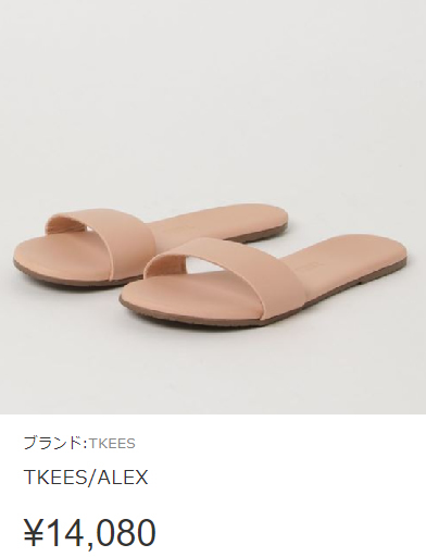 トローブ ティキーズ tkees サンダル レディース レザー 本革
