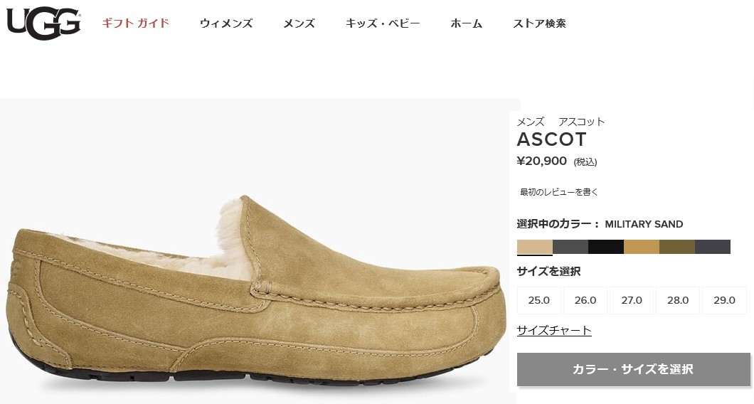 UGG スリッポン アグムートン メンズ モカシン アスコット Ascot ボア ローファー 新作 靴 おしゃれ 2023トレンド ブランド