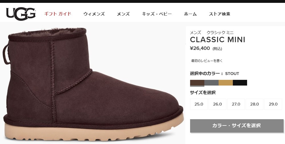 UGG ブーツ アグ メンズ ムートン ムートンブーツ ショート 靴 クラシック ミニ 2 シープスキン おしゃれ 2023トレンド ブランド