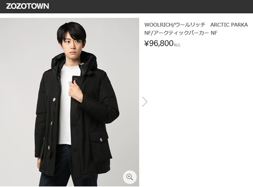 Woolrich John Rich & Bros. ウールリッチ ダウン メンズ アーク