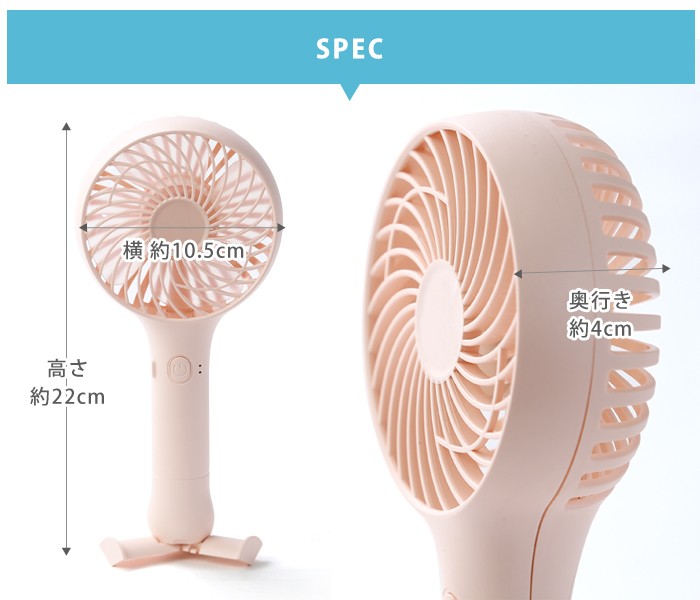 扇風機 小型 ハンディ 卓上 スタンド付き 三脚タイプ ポータブルファン usb 携帯扇風機 ハンディファン ミニ扇風機 手持ち ミニファン