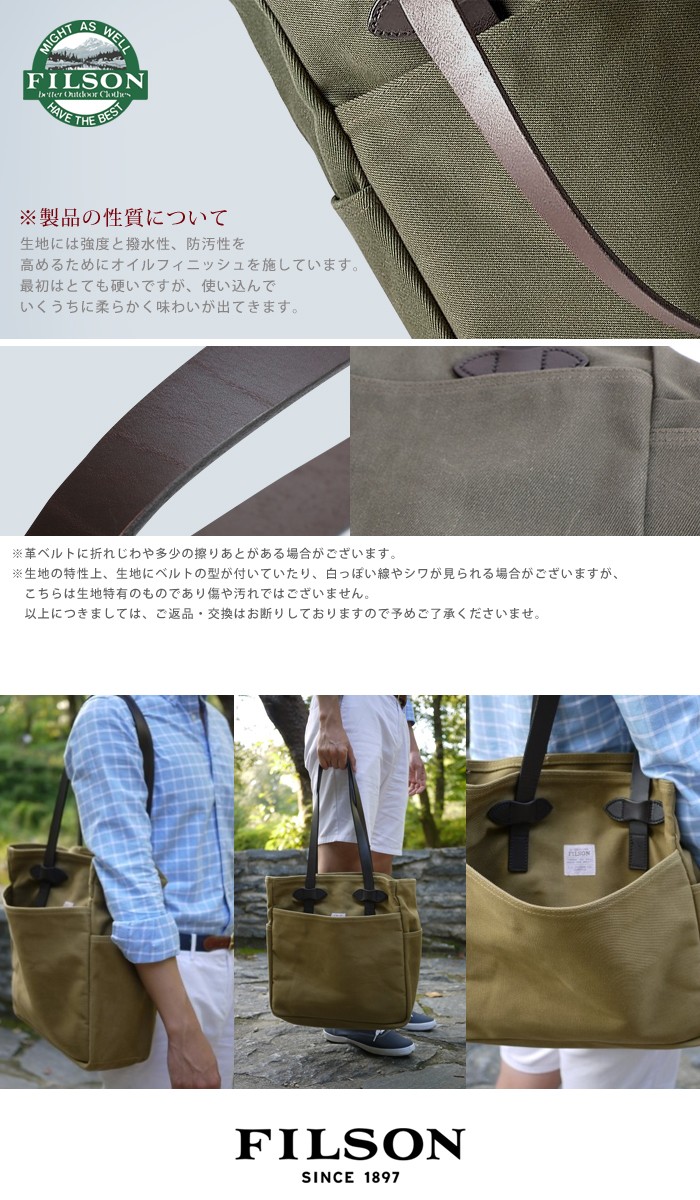 フィルソン Filson バッグ トート ネイビー メンズ トートバッグ 鞄