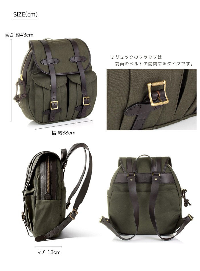 フィルソン Filson リュックサック バッグ メンズ バックパック 鞄