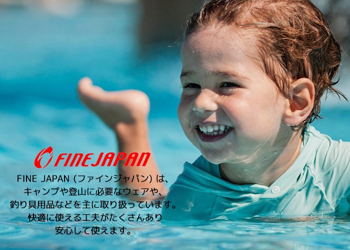 FINE JAPAN【ファインジャパン】大人用 フローティングベスト