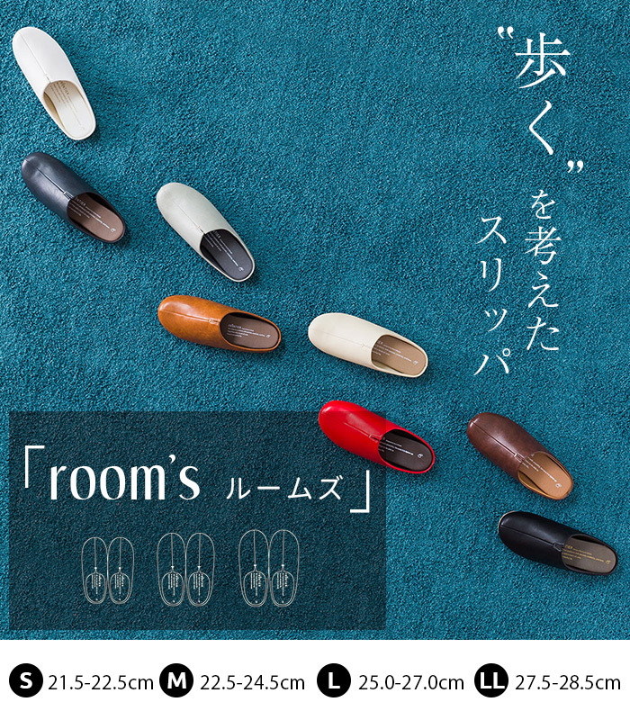 room's (ルームズ)  フェイクレザー スリッパ [男女兼用]