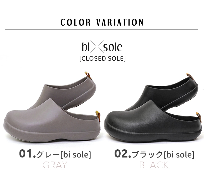 bi × sole (バイソール bi × sole ASOBi (バイソール アソビ) EVA サンダル [男女兼用]