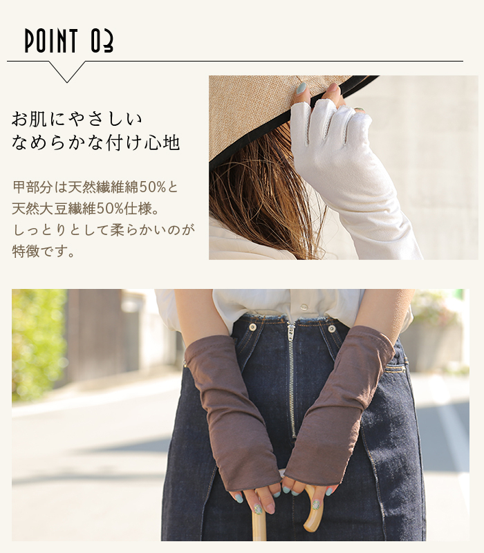 UVカット 手袋 日焼け防止 夏用手袋 ショート グローブ UV手袋 アームカバー 冷感 指なし 指あり 紫外線対策 UVカット手袋  :glove-01:Lansh(ランシュ) - 通販 - Yahoo!ショッピング
