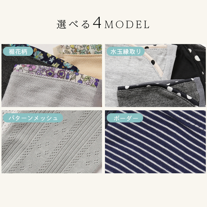 UVケア [接触冷感] グローブ