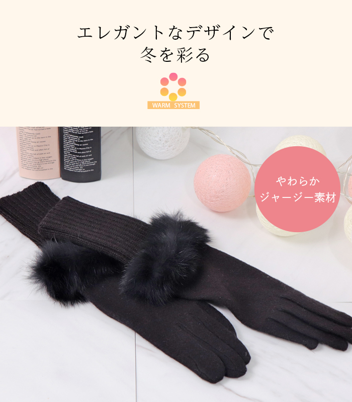 レディース ジャージー デザイン 手袋