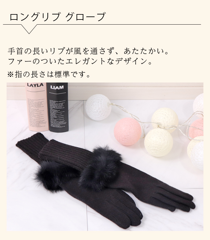 レディース ジャージー デザイン 手袋