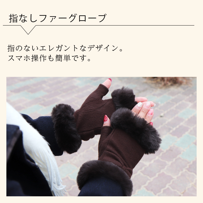 レディース ジャージー デザイン 手袋