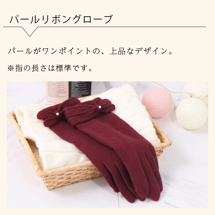 レディース ジャージー デザイン 手袋