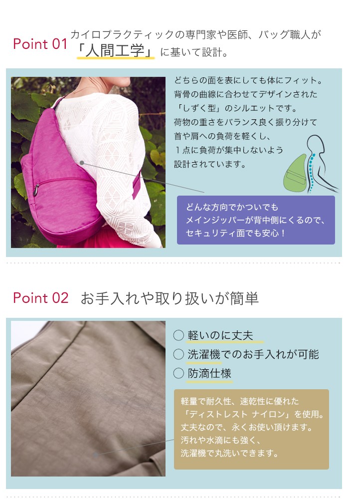 HEALTHY BACK BAG 【ヘルシー バック バッグ】 Textured Nylon Sサイズ 男女兼用