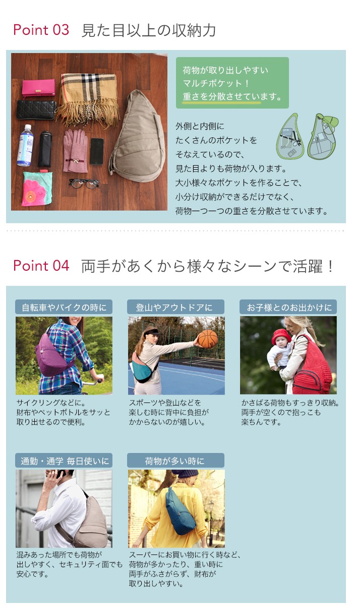 HEALTHY BACK BAG 【ヘルシー バック バッグ】 Textured Nylon Sサイズ 男女兼用