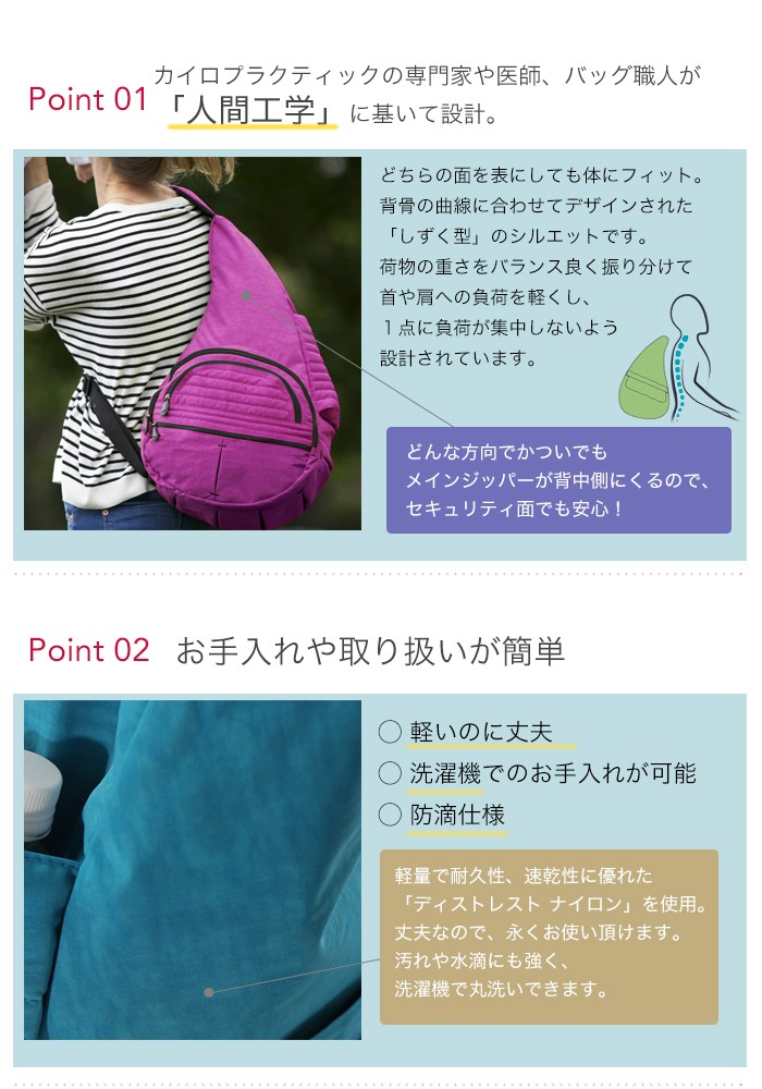 HEALTHY BACK BAG 【ヘルシー バック バッグ】 Textured Nylon Baby Bag 男女兼用